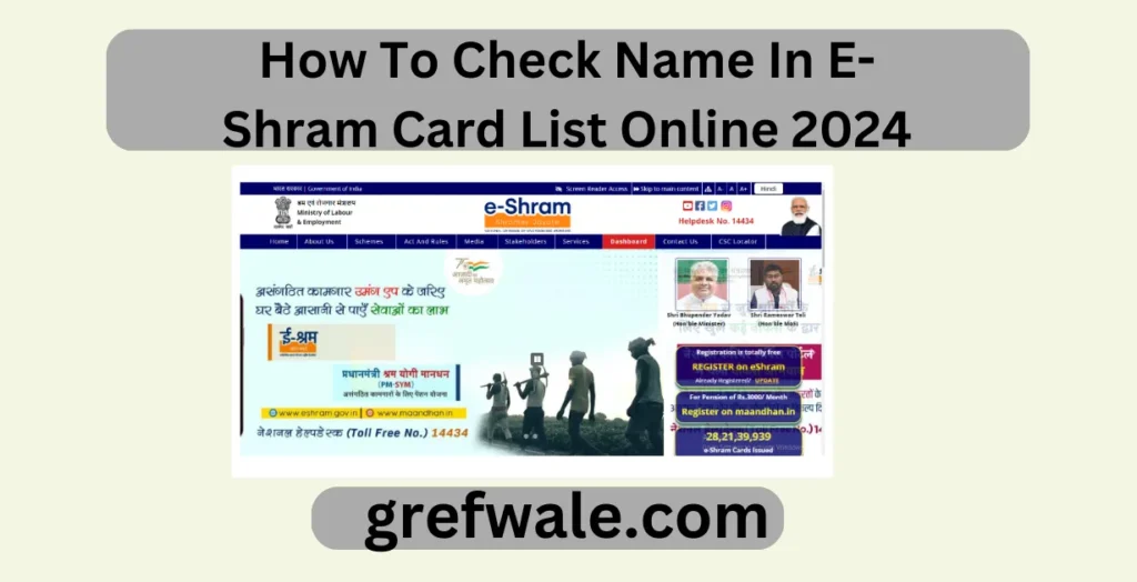 How To Check Name In E-Shram Card List Online 2024